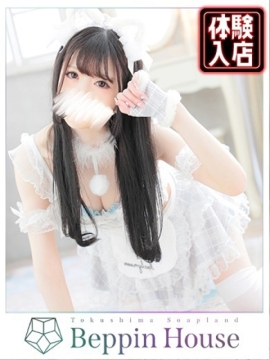 あまね