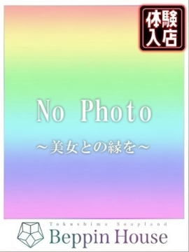 あすか
