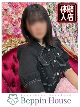 あん