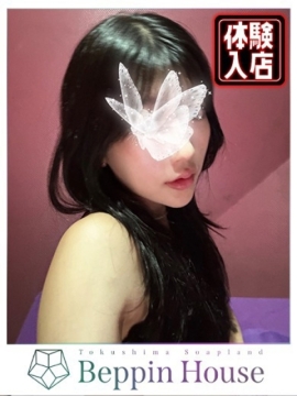 ユナ