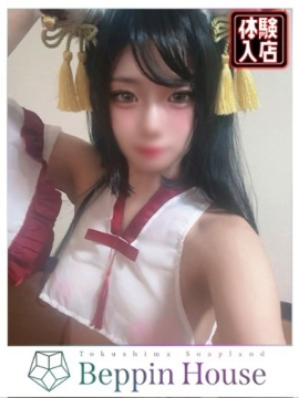 いの