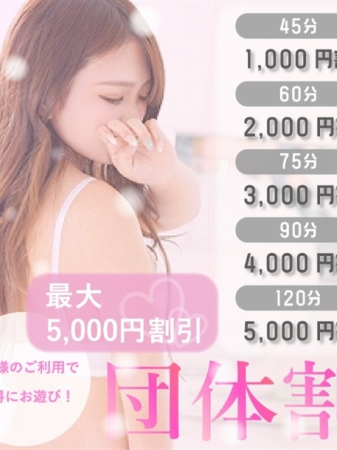 イベント君3