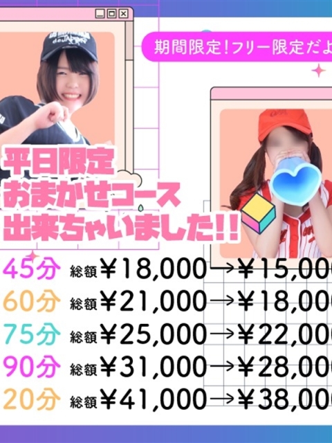 イベント君5