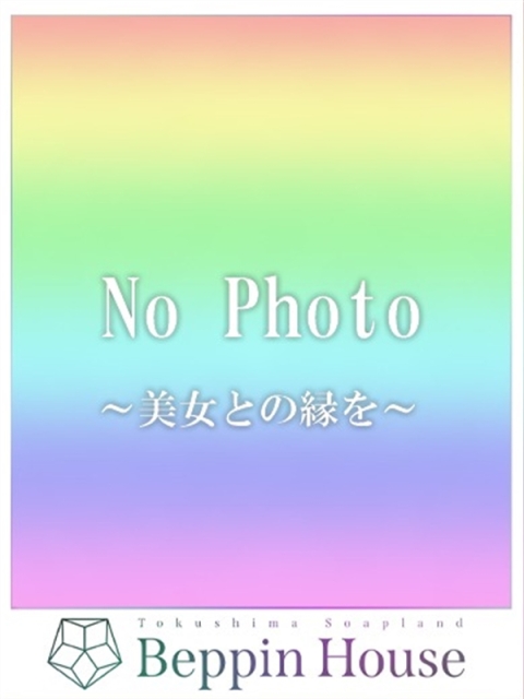 あず【ﾄﾞMな甘えん坊♡】
