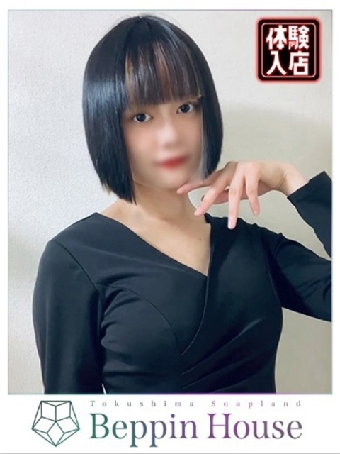 緋咲（ひさき）